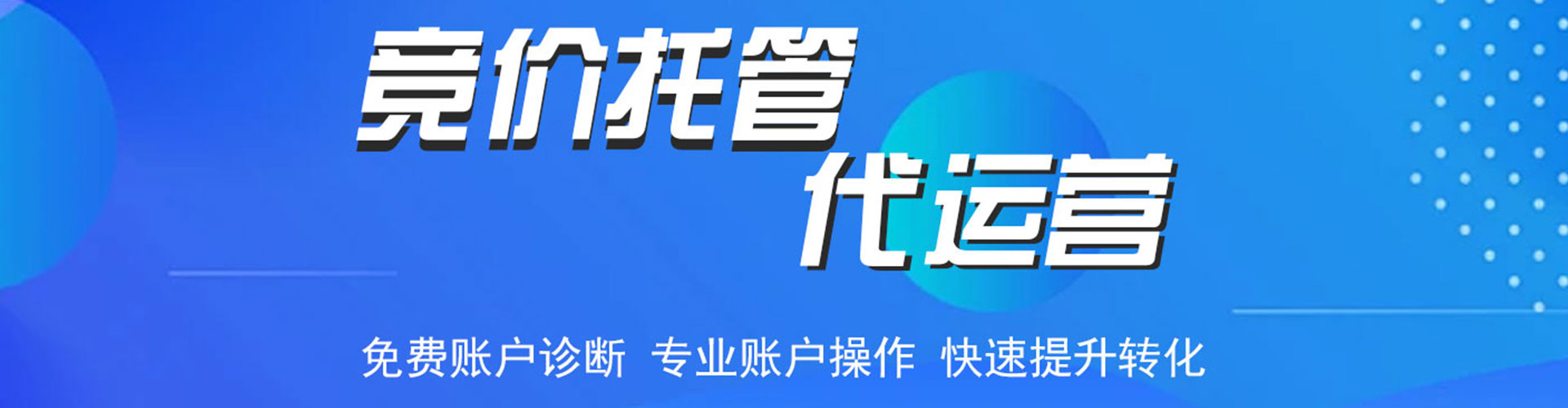 三门峡渠道开户返点